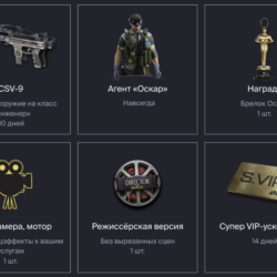 НАБОР WARFACE #2