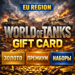 WORLD OF TANKS GIFT CODE EU / ЗОЛОТО / ПРЕМИУМ / НАБОРЫ