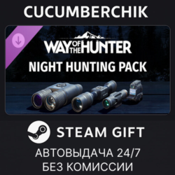 Way of the Hunter - Night Hunting Pack✅STEAM GIFT AUTO✅RU МИР