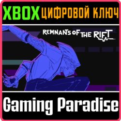 REMNANTS OF THE RIFT XBOX КЛЮЧ/КОД