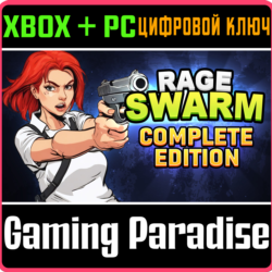 RAGE SWARM: COMPLETE EDITION XBOX   PC (WIN) КЛЮЧ/КОД