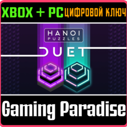 HANOI PUZZLES DUET XBOX   PC (WIN) КЛЮЧ/КОД
