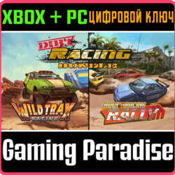 DIRT RACING BUNDLE WILDTRAX & RALLY XBOX   PC (WIN) КЛЮ