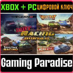 DIRT RACING BUNDLE 4 IN 1 XBOX   PC (WIN) КЛЮЧ/КОД