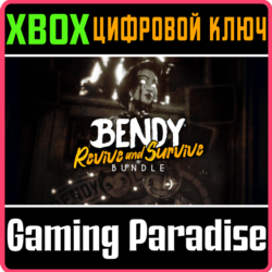 BENDY: REVIVE AND SURVIVE BUNDLE XBOX КЛЮЧ/КОД