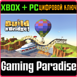 BUILD A BRIDGE! XBOX   PC (WIN) КЛЮЧ/КОД