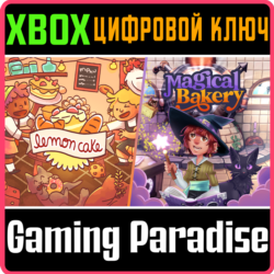 BAKERY BUNDLE - LEMON CAKE   MAGICAL BAKERY XBOX КЛЮЧ/К