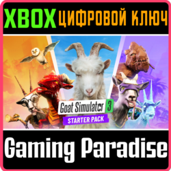 GOAT SIMULATOR 3 - STARTER EDITION XBOX SERIES S|X КЛЮЧ