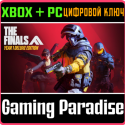 THE FINALS - YEAR 1 DELUXE EDITION XBOX SERIES S|X   PC