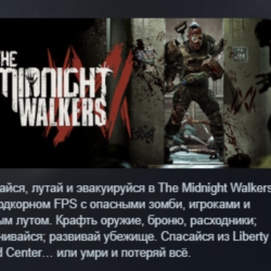 The Midnight Walkers АВТОДОСТАВКА STEAM GLOBAL МГНОВЕННО ЛИЦЕНЗИЯ