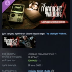 The Midnight Walkers Early Access Supporter Pack АВТОДОСТАВКА STEAM GLOBAL МГНОВЕННО