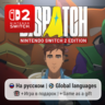 Dispatch | Nintendo Switch 2