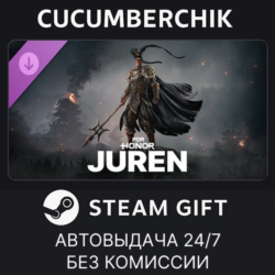 Juren - Hero - FOR HONOR STEAM GIFT AUTO RU МИР