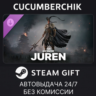 Juren - Hero - FOR HONOR STEAM GIFT AUTO RU МИР