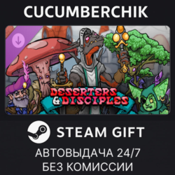 Barony: Deserters & Disciples DLC Pack 3✅STEAM GIFT AUTO✅RU МИР