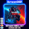 Mass Effect Legendary Edition Авто МИР