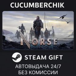 NORSE: Oath of Blood✅STEAM GIFT AUTO✅RU МИР