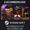 Fallout 76: Mojave Bundle STEAM GIFT AUTO RU МИР