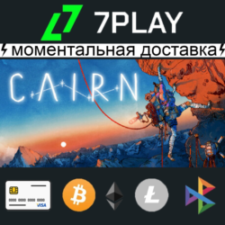 Cairn - Оффлайн Steam [24/7]