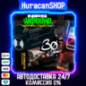 Need for Speed Unbound Ultimate Collection Авто МИР