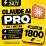 Claude AI PRO на 1 месяц | Моментально | Аккаунт с подпиской