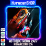 Need for Speed Hot Pursuit Remastered Авто МИР