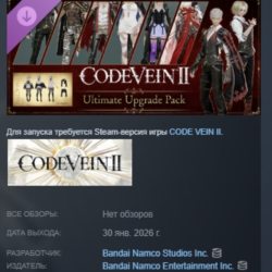 CODE VEIN II - Ultimate Upgrade Pack DLC AUTODELIVERY STEAM РОССИЯ