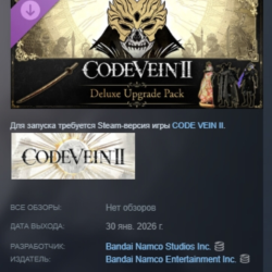CODE VEIN II - Deluxe Upgrade Pack DLC AUTODELIVERY STEAM РОССИЯ