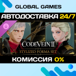 CODE VEIN II - Stylized Forma Set DLC STEAM 🚀АВТО