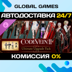 CODE VEIN II - Deluxe Upgrade Pack DLC STEAM 🚀АВТО