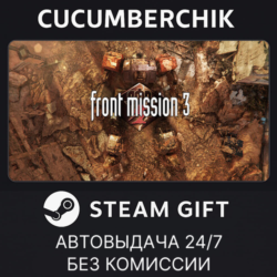 FRONT MISSION 3: Remake✅STEAM GIFT AUTO✅RU МИР