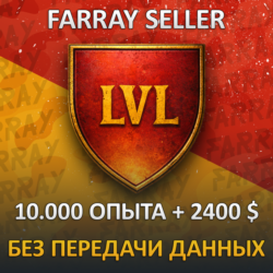 RDO • БЕЗ ПЕРЕДАЧИ АККАУНТА 10.000 ОПЫТА   2400 $ RDR