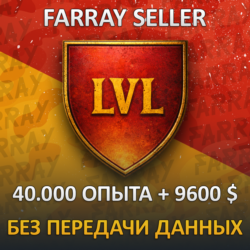 RDO • БЕЗ ПЕРЕДАЧИ АККАУНТА 40.000 ОПЫТА   9600 $ RDR