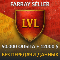 RDO • БЕЗ ПЕРЕДАЧИ АККАУНТА 50.000 ОПЫТА   12000 $ RDR