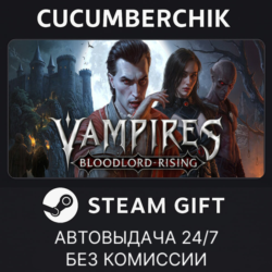 Vampires: Bloodlord Rising✅STEAM GIFT AUTO✅RU МИР
