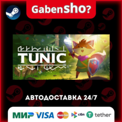 TUNIC СТИМ Steam Gift