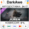 Цзюйжэнь – герой – FOR HONOR DLC STEAM•RU   АВТО   0%