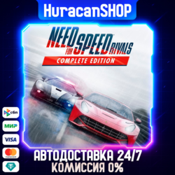 Need for Speed Rivals: Complete Edition Авто МИР