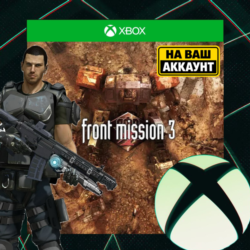 FRONT MISSION 3: Remake XBOX НА ВАШ АККАУНТ✅