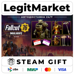 DLC Fallout 76: Mojave Bundle Steam РУ МИР АВТО