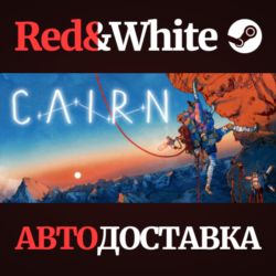 Cairn * STEAM RU*KZ*UA*СНГ🔥АВТОДОСТАВКА