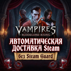 Vampires: Bloodlord Rising • STEAM • БЕЗ GUARD