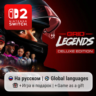 GRID Legends: Deluxe Edition | Nintendo Switch 2
