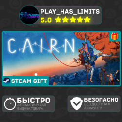 🎁Cairn *RU/BY/UA/СНГ Steam Auto