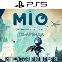 MIO: Memories in Orbit PS5 П2 Аренда от 7 дней