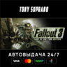 Fallout 3 Game of the Year Edition STEAM GIFT