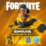 FORTNITE: Набор Пчелиная царица  600 Vb XBOX КЛЮЧ