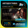 Resident Evil Revelations 2 / Biohazard Revelations 2 Deluxe / STEAM GIFT