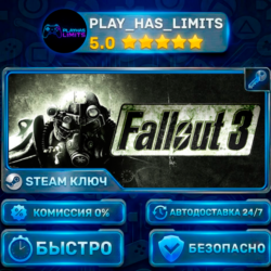 Fallout 3 КЛЮЧ STEAM СНГ   РФ