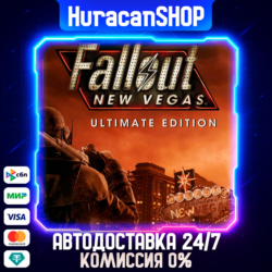 Fallout New Vegas Ultimate Авто МИР